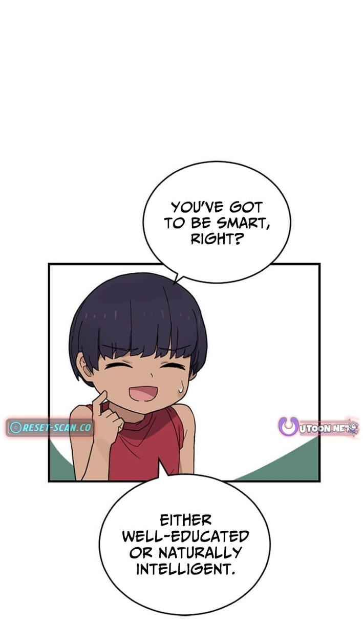The Gamer: Fantasia Chapter 20 page 73 - 