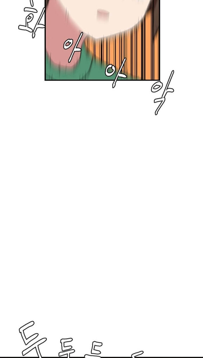 The Gamer: Fantasia Chapter 20 page 83 - 