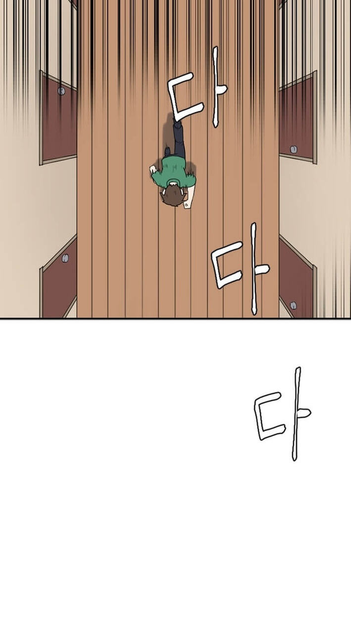 The Gamer: Fantasia Chapter 21 page 38 - 