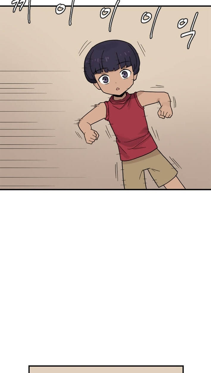 The Gamer: Fantasia Chapter 21 page 5 - 