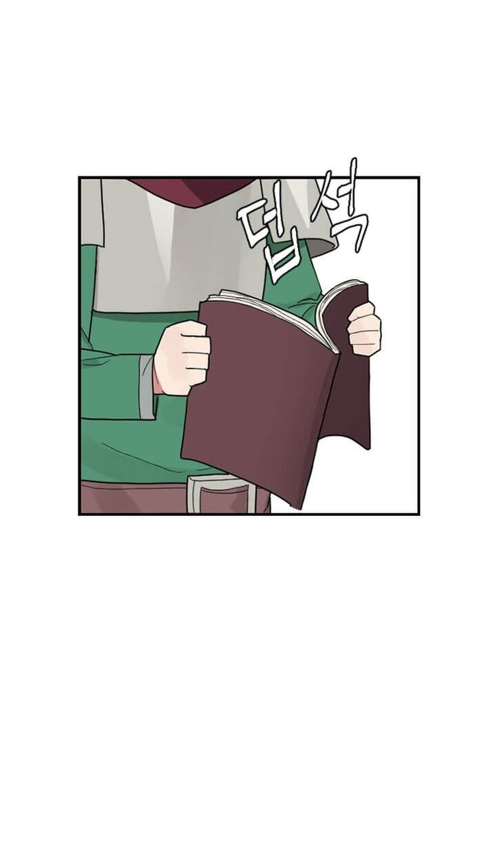 The Gamer: Fantasia Chapter 22 page 2 - 