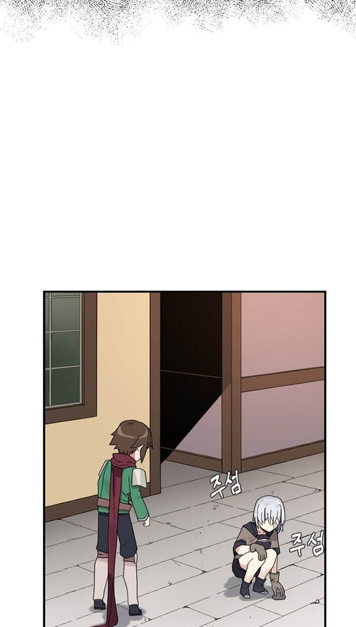 The Gamer: Fantasia Chapter 22 page 56 - 