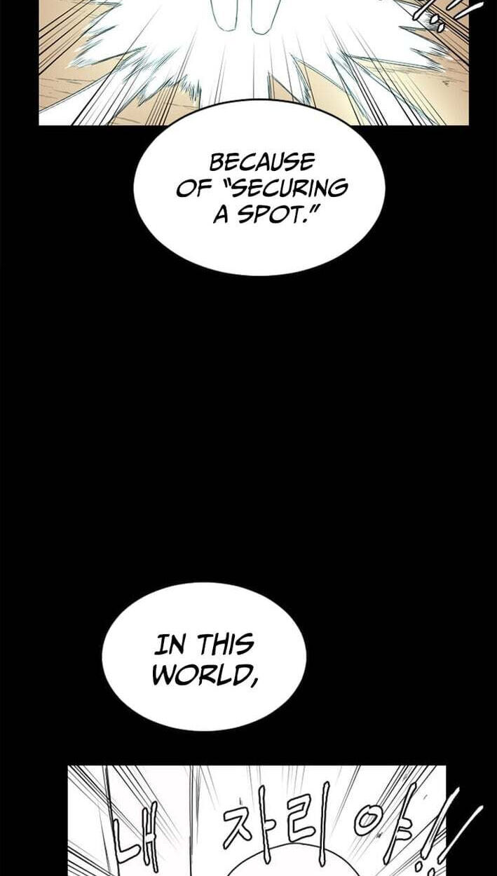 The Gamer: Fantasia Chapter 24 page 18 - 