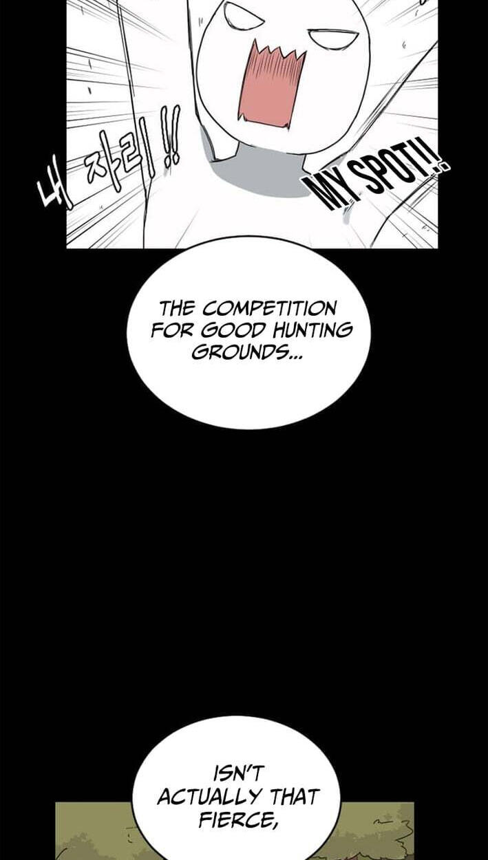 The Gamer: Fantasia Chapter 24 page 19 - 