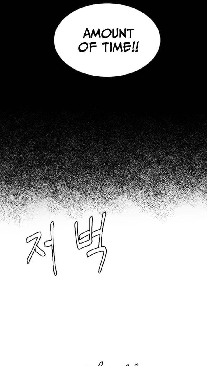 The Gamer: Fantasia Chapter 24 page 25 - 