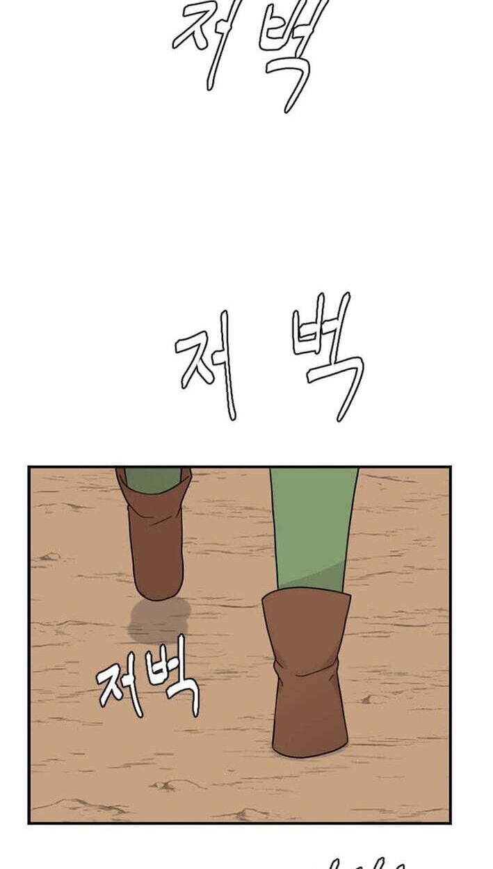 The Gamer: Fantasia Chapter 24 page 26 - 