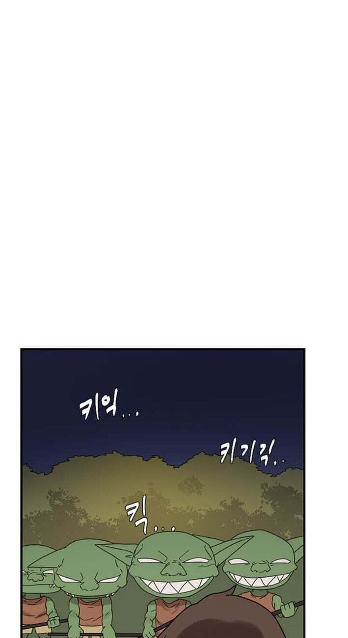 The Gamer: Fantasia Chapter 24 page 74 - 