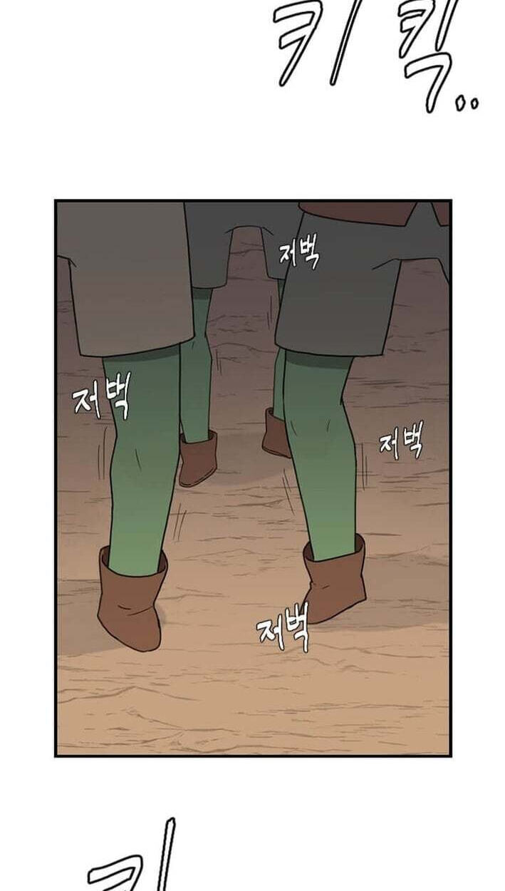 The Gamer: Fantasia Chapter 25 page 2 - 