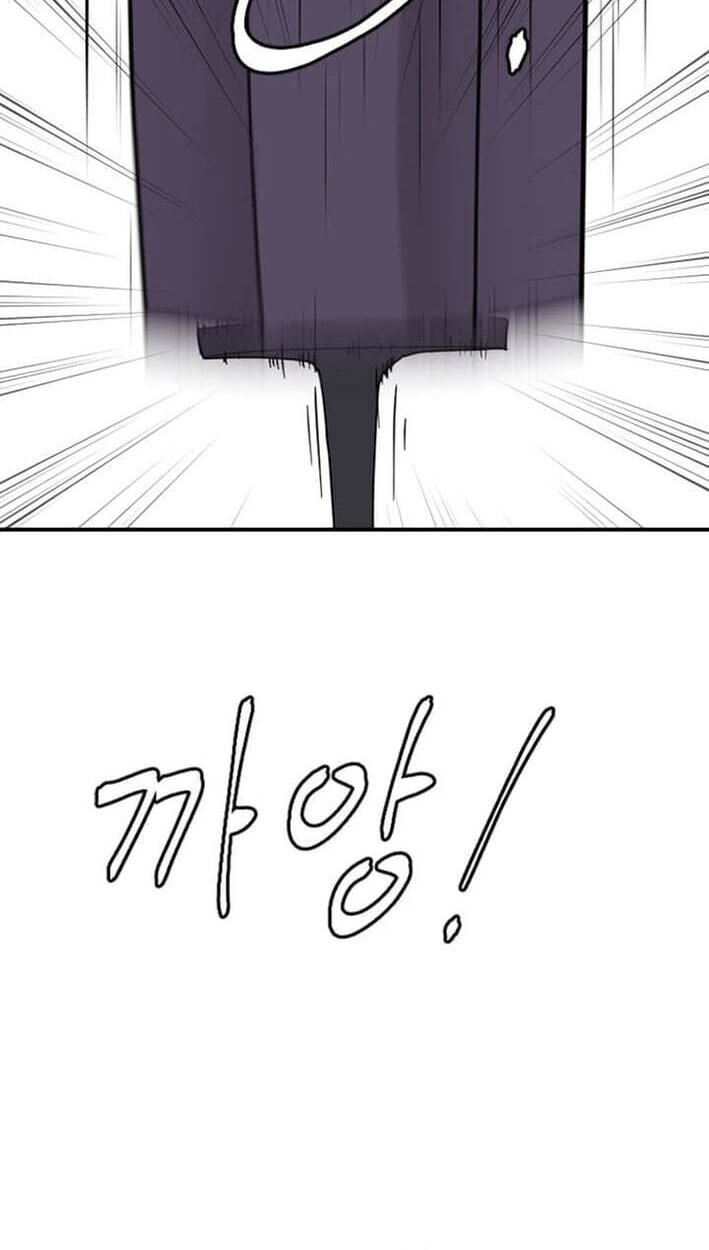 The Gamer: Fantasia Chapter 25 page 34 - 