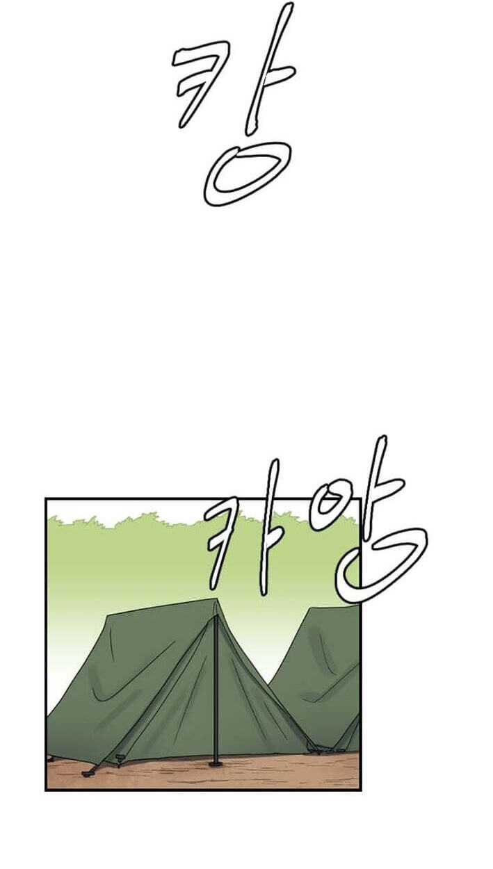 The Gamer: Fantasia Chapter 25 page 35 - 