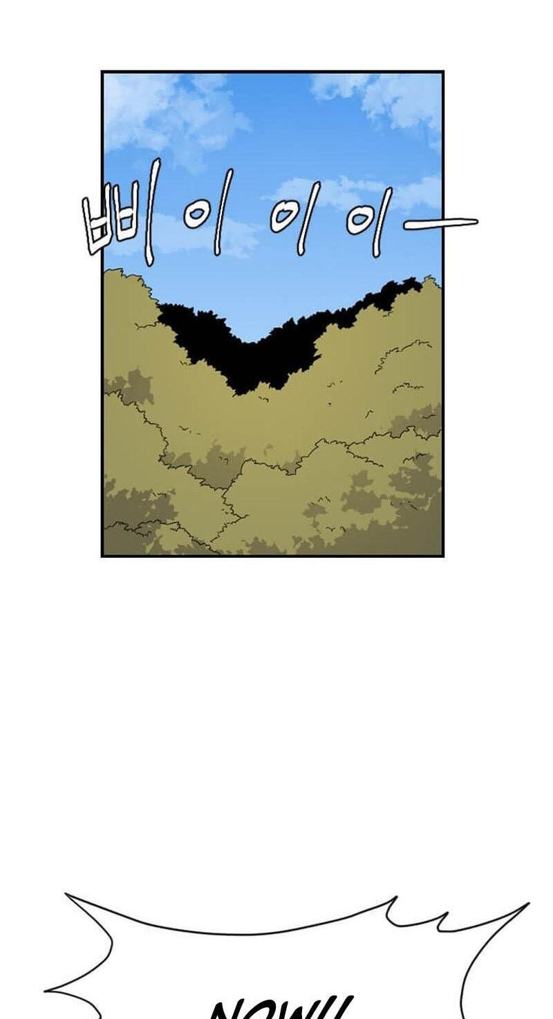 The Gamer: Fantasia Chapter 26 page 33 - 