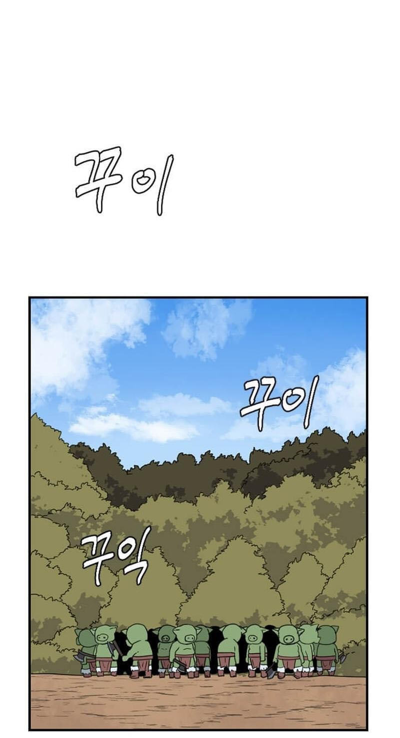 The Gamer: Fantasia Chapter 26 page 5 - 