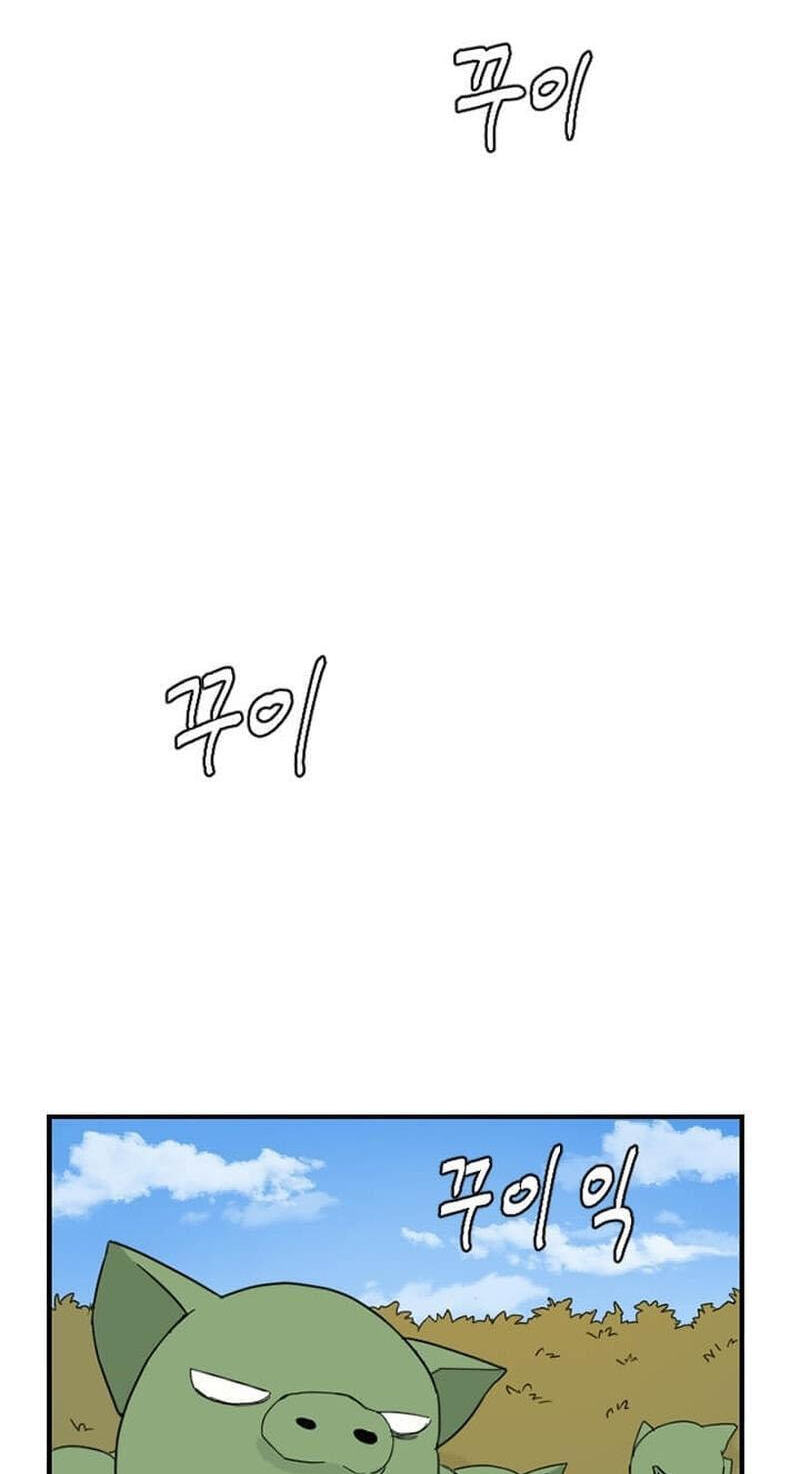 The Gamer: Fantasia Chapter 26 page 6 - 