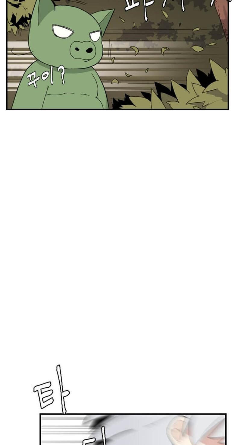 The Gamer: Fantasia Chapter 26 page 9 - 