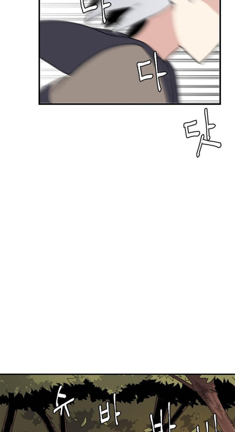The Gamer: Fantasia Chapter 26 page 10 - 