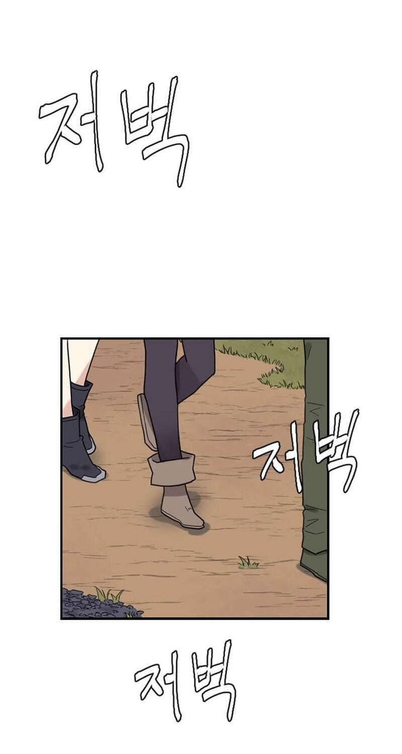 The Gamer: Fantasia Chapter 27 page 1 - 