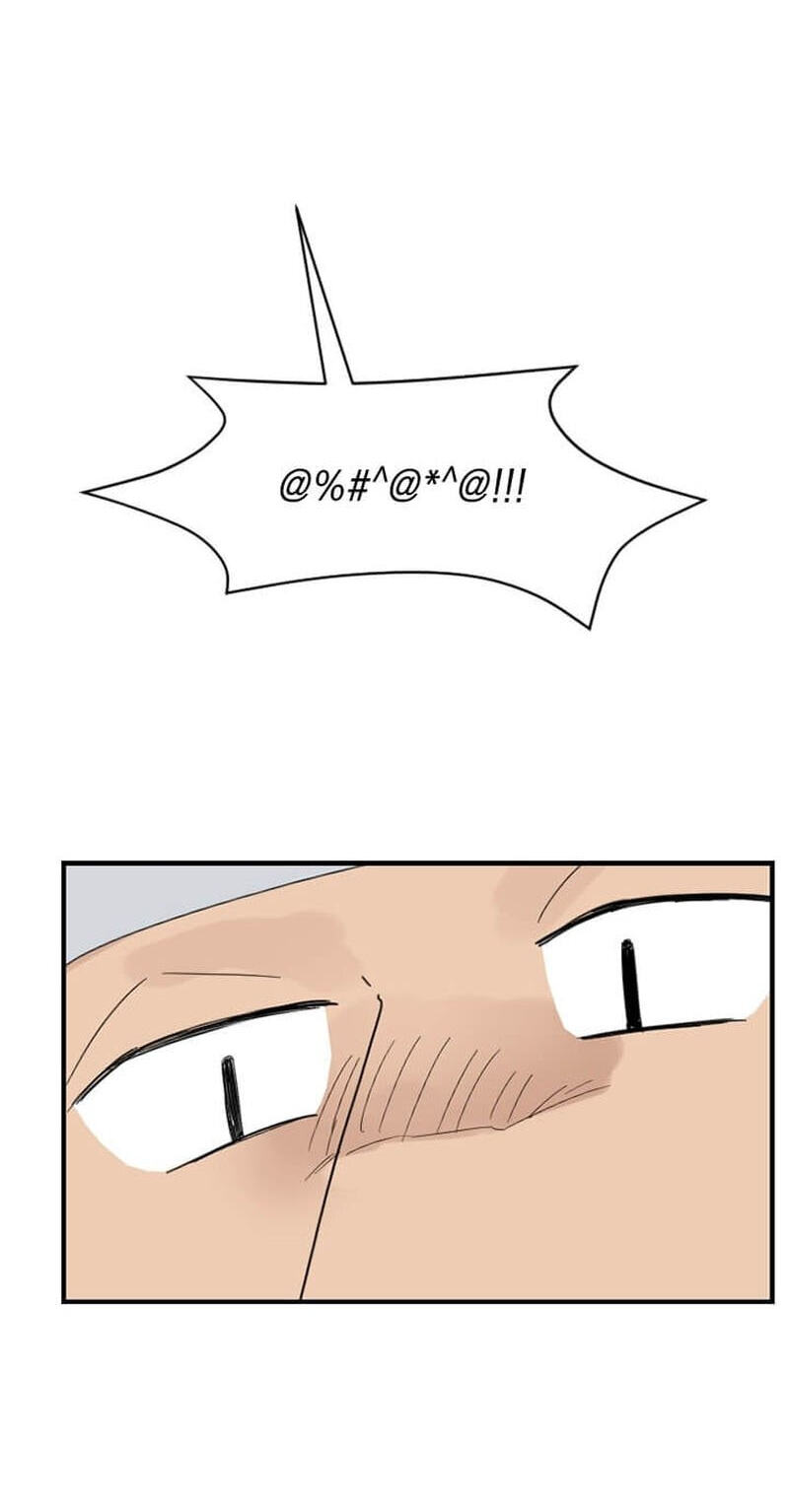 The Gamer: Fantasia Chapter 27 page 13 - 
