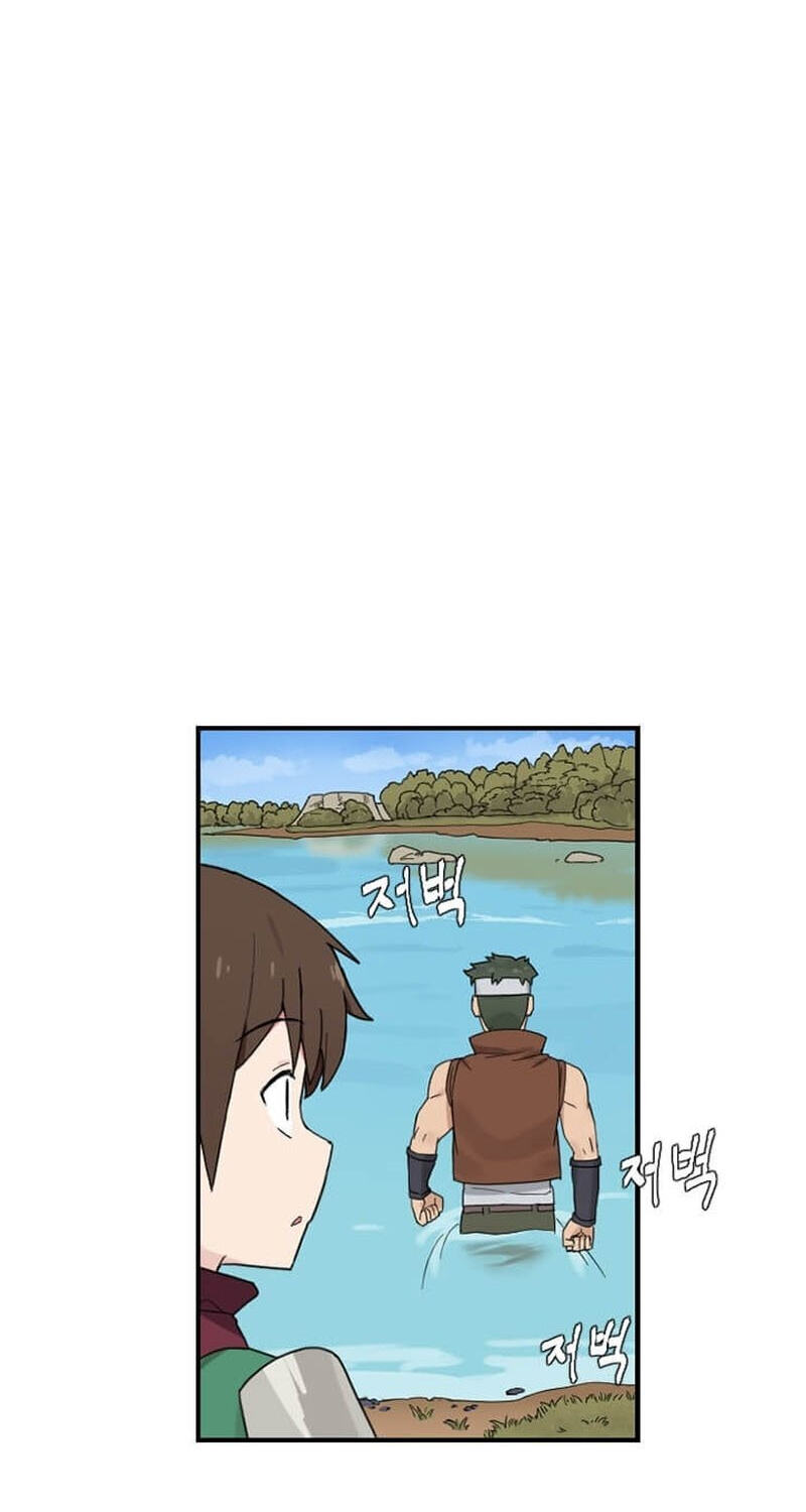 The Gamer: Fantasia Chapter 27 page 4 - 