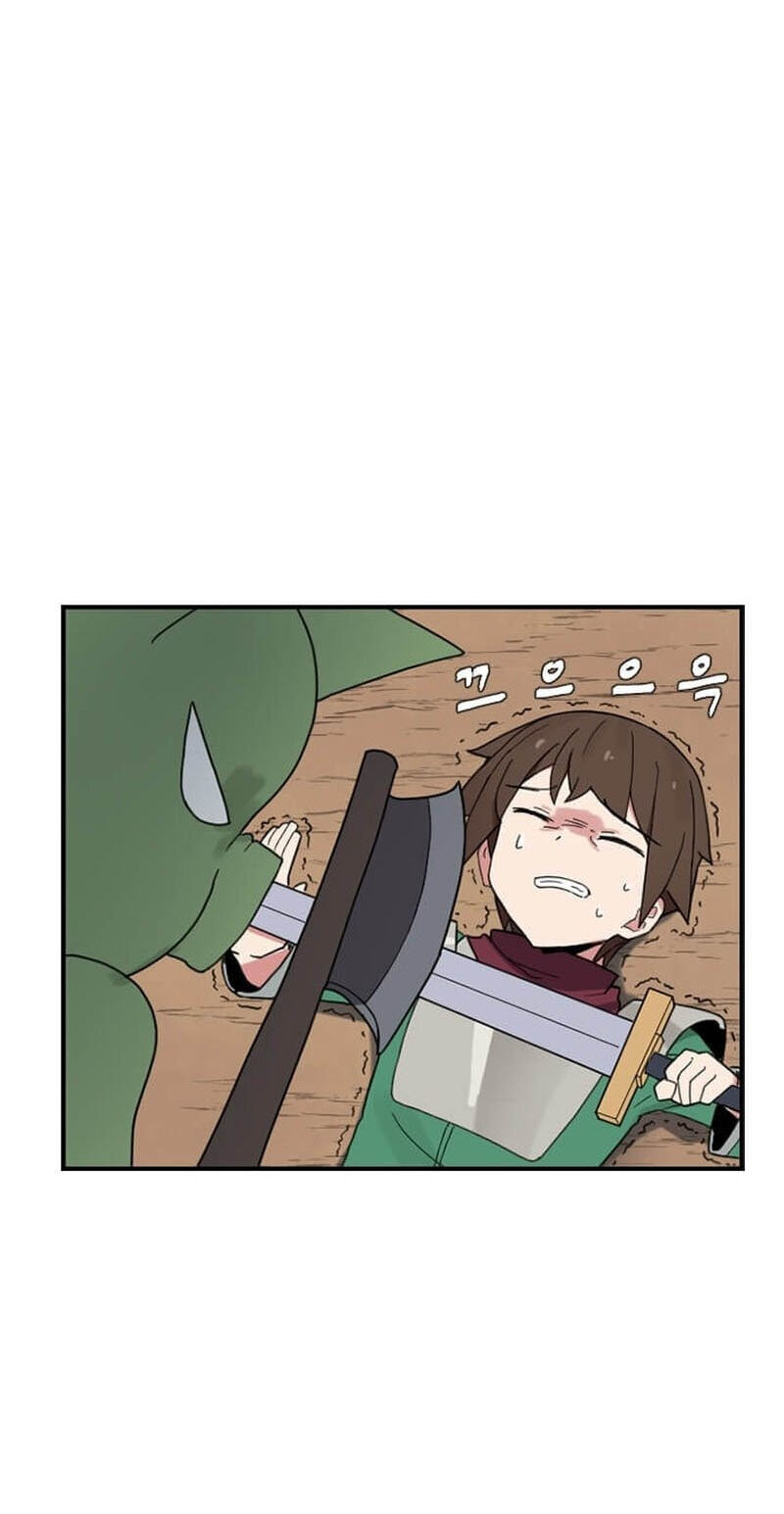 The Gamer: Fantasia Chapter 27 page 61 - 