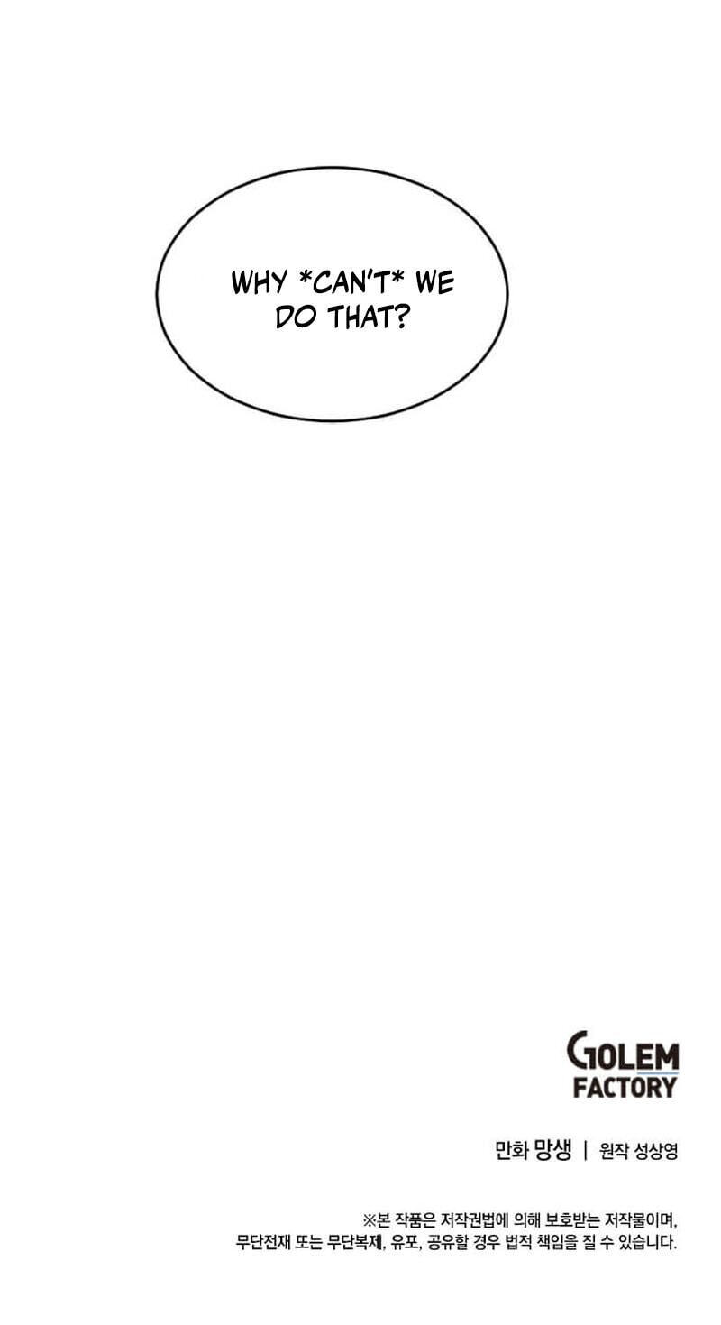 The Gamer: Fantasia Chapter 27 page 77 - 