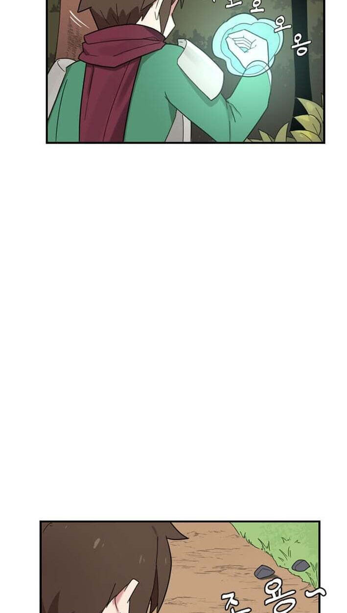 The Gamer: Fantasia Chapter 28 page 41 - 