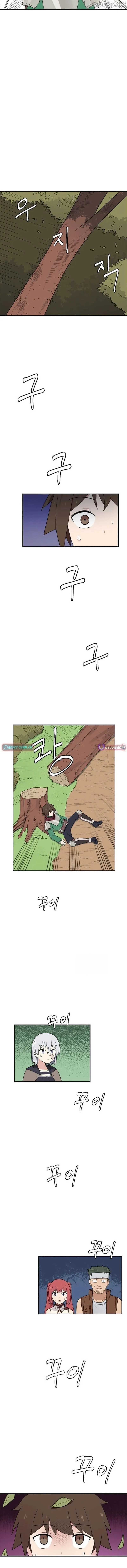The Gamer: Fantasia Chapter 29 page 15 - 