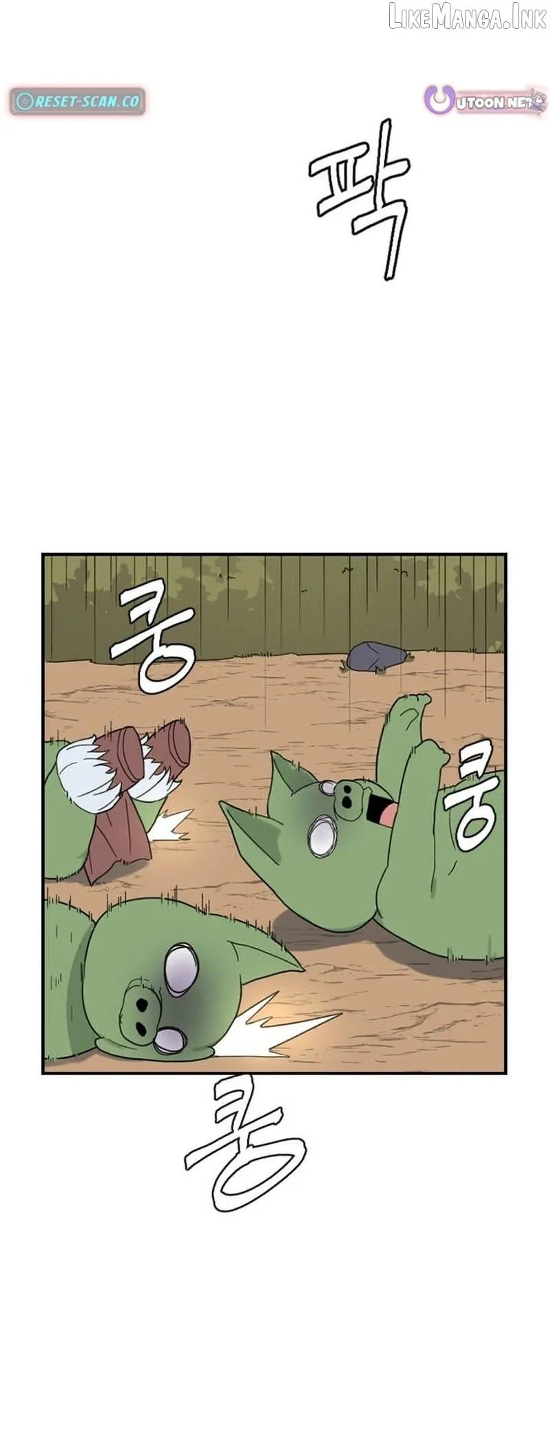 The Gamer: Fantasia Chapter 29 page 7 - 