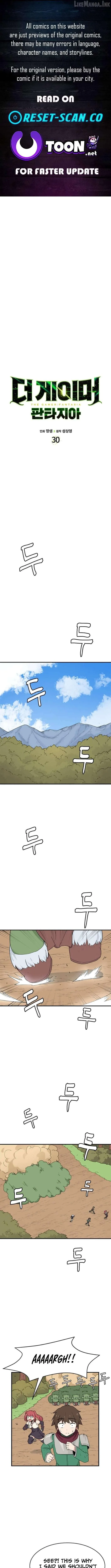 The Gamer: Fantasia Chapter 30 page 1 - 