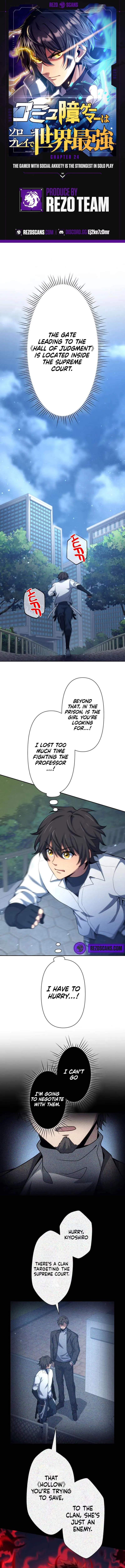 The Gamer with Social Anxiety is the Strongest in Solo Play Chapter 24 page 1 - 