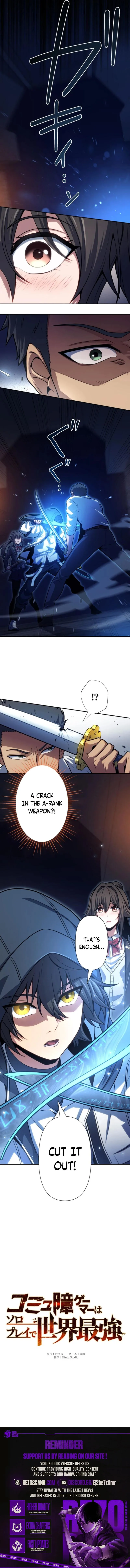 The Gamer with Social Anxiety is the Strongest in Solo Play Chapter 4 page 9 - 