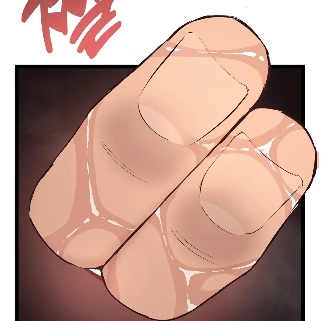 The Gangster at my Motel Chapter 1 page 107 - 