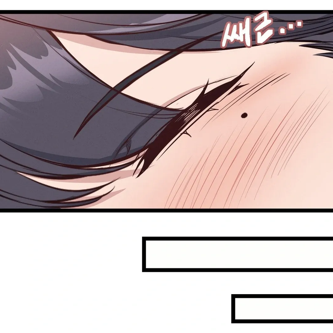 The Gangster at my Motel Chapter 1 page 26 - 
