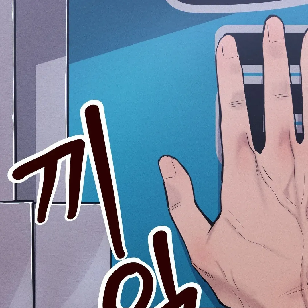 The Gangster at my Motel Chapter 1 page 28 - 