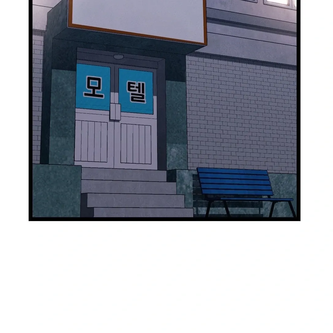 The Gangster at my Motel Chapter 1 page 4 - 