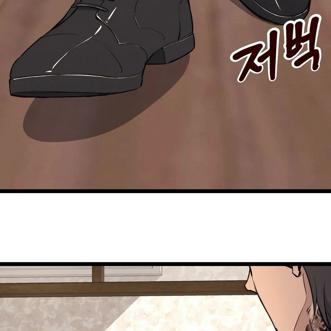 The Gangster at my Motel Chapter 1 page 32 - 