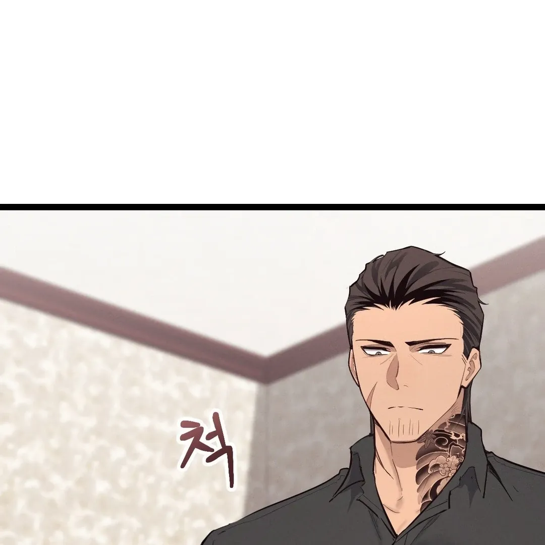 The Gangster at my Motel Chapter 1 page 43 - 