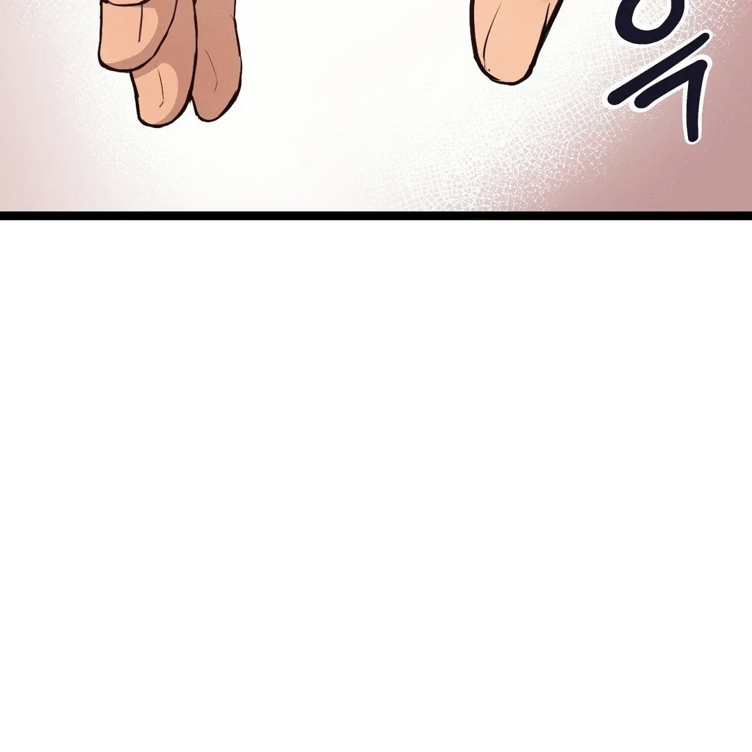The Gangster at my Motel Chapter 1 page 46 - 