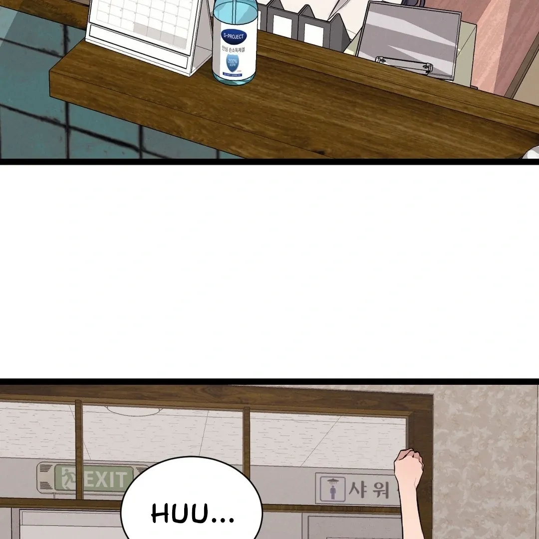The Gangster at my Motel Chapter 1 page 6 - 