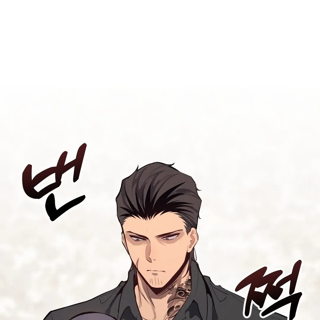 The Gangster at my Motel Chapter 1 page 51 - 