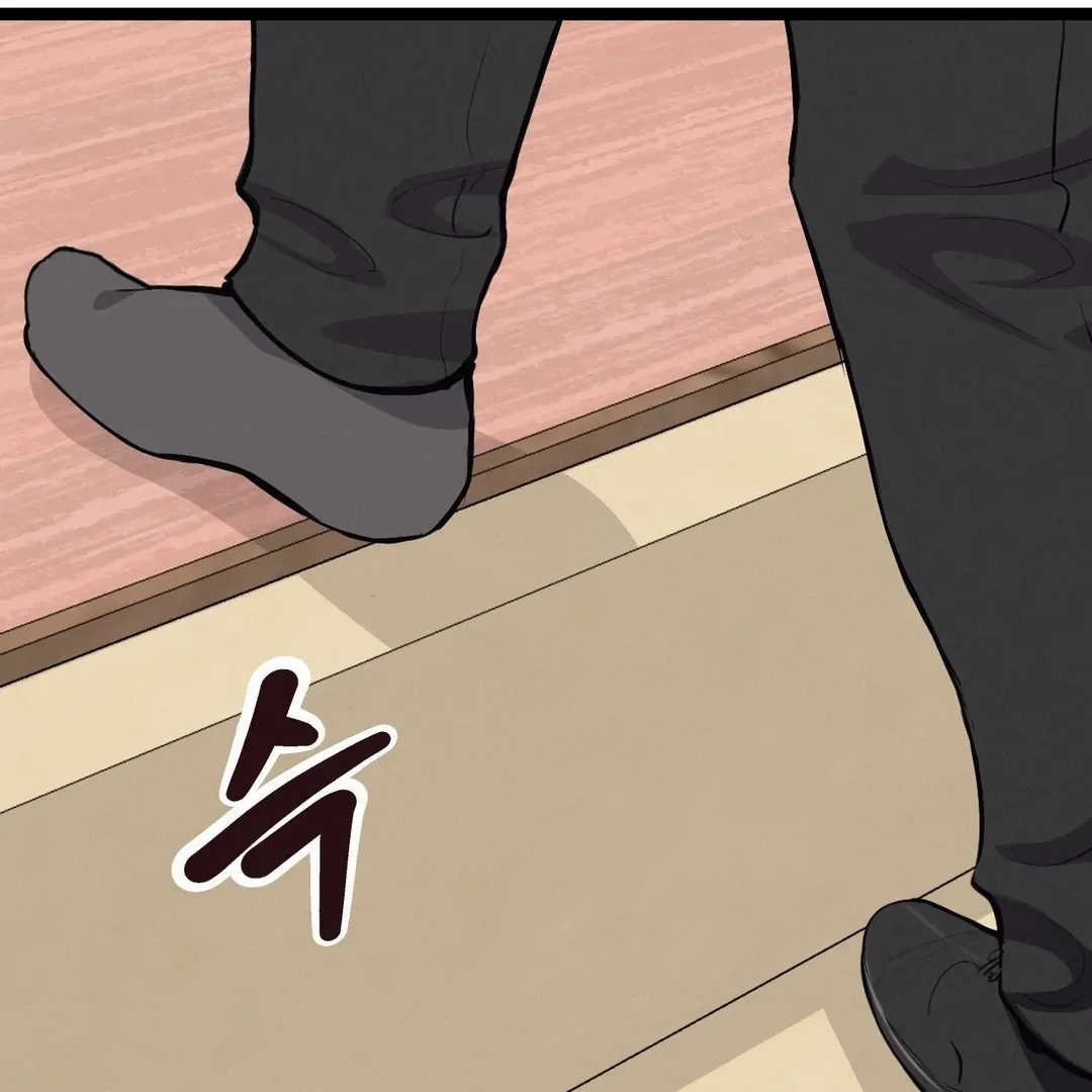 The Gangster at my Motel Chapter 1 page 55 - 