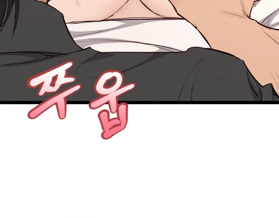 The Gangster at my Motel Chapter 1 page 96 - 