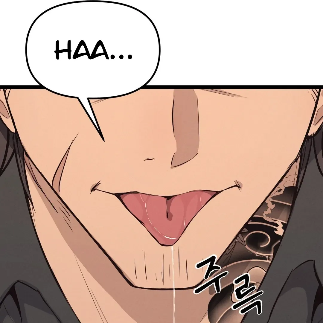 The Gangster at my Motel Chapter 1 page 97 - 