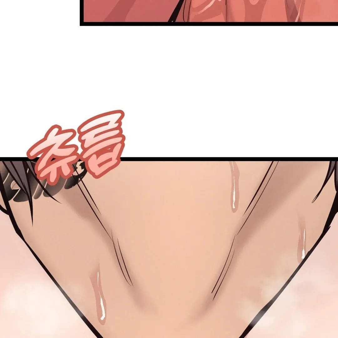 The Gangster at my Motel Chapter 3 page 38 - 