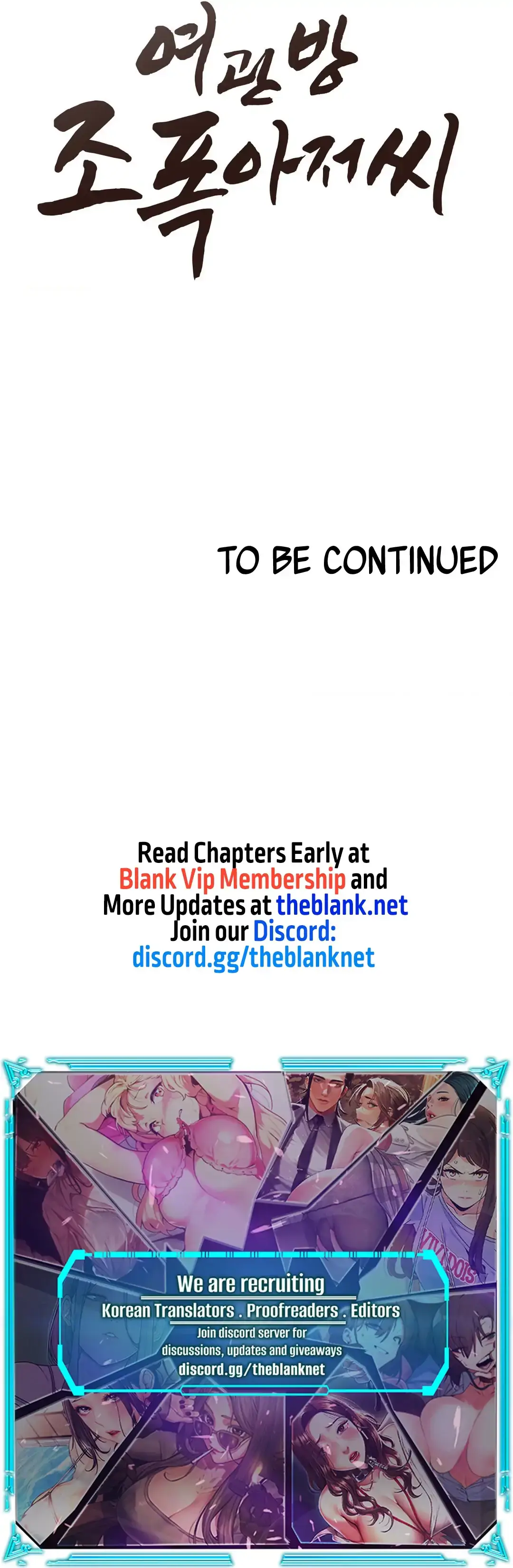 The Gangster at my Motel Chapter 4 page 141 - 