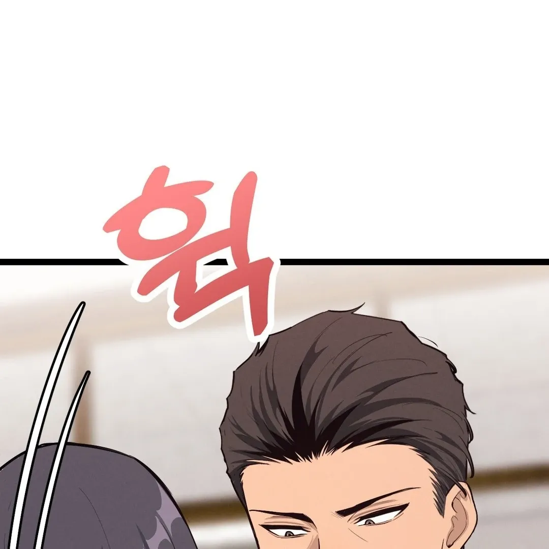 The Gangster at my Motel Chapter 4 page 90 - 