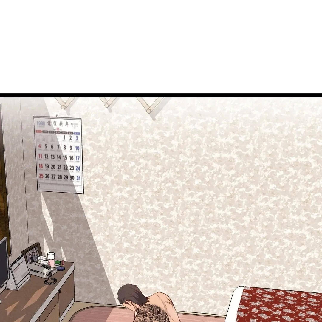 The Gangster at my Motel Chapter 5 page 125 - 