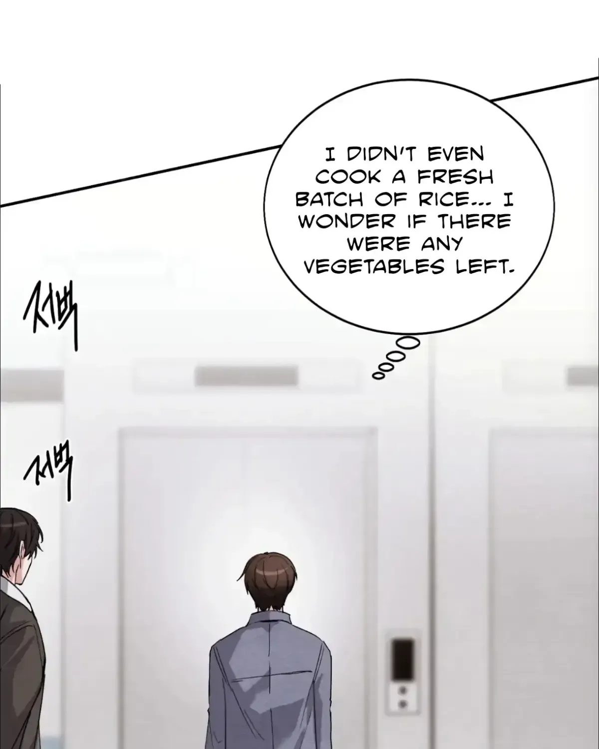 The Garden of Dajeong Chapter 1.1 page 60 - 