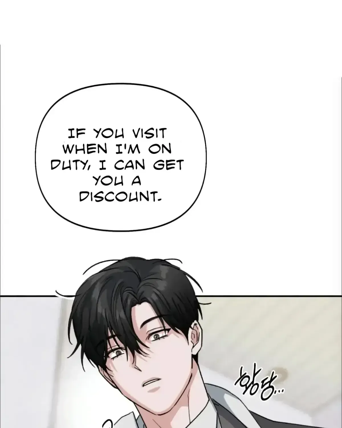 The Garden of Dajeong Chapter 1.2 page 120 - 