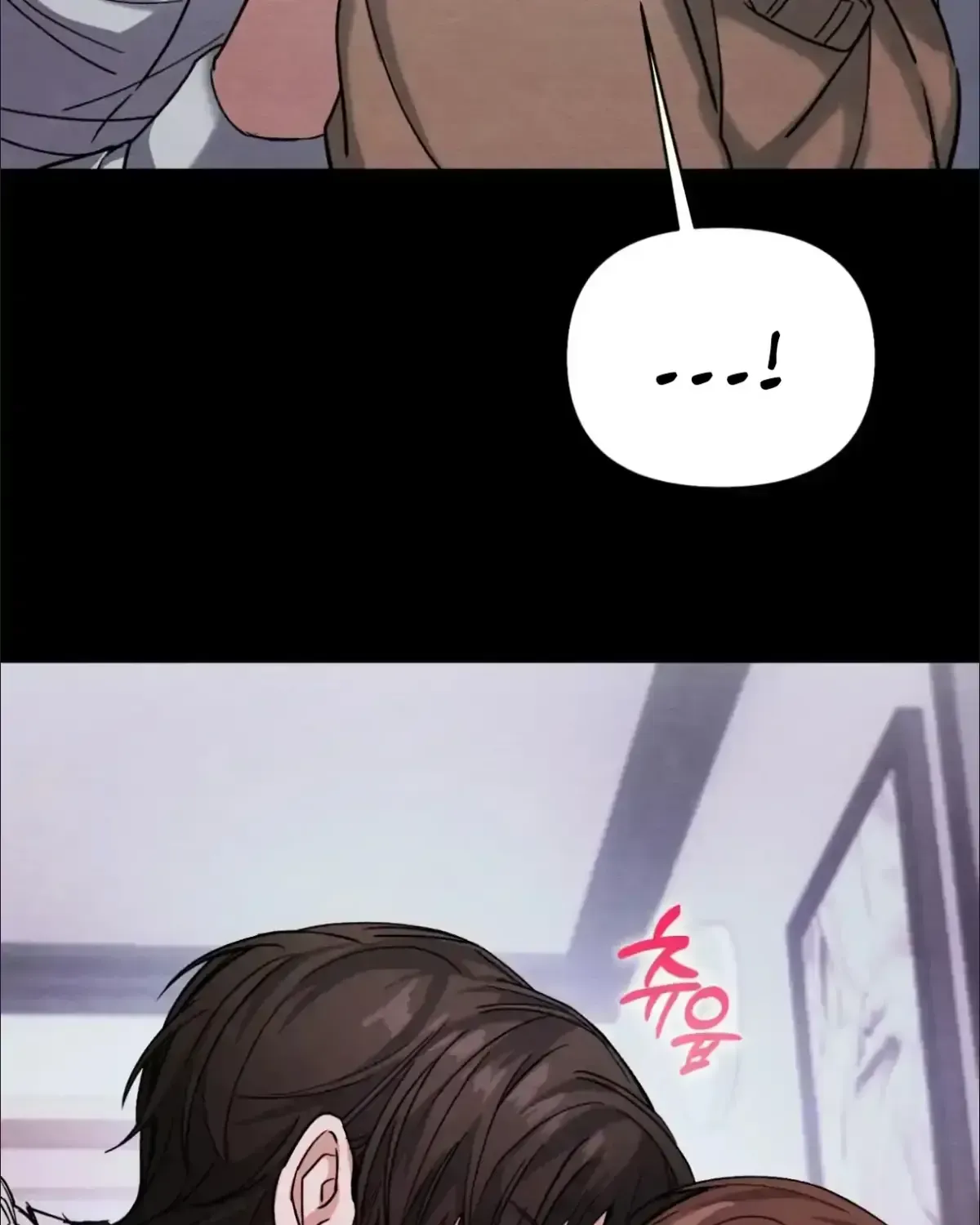 The Garden of Dajeong Chapter 1.2 page 18 - 