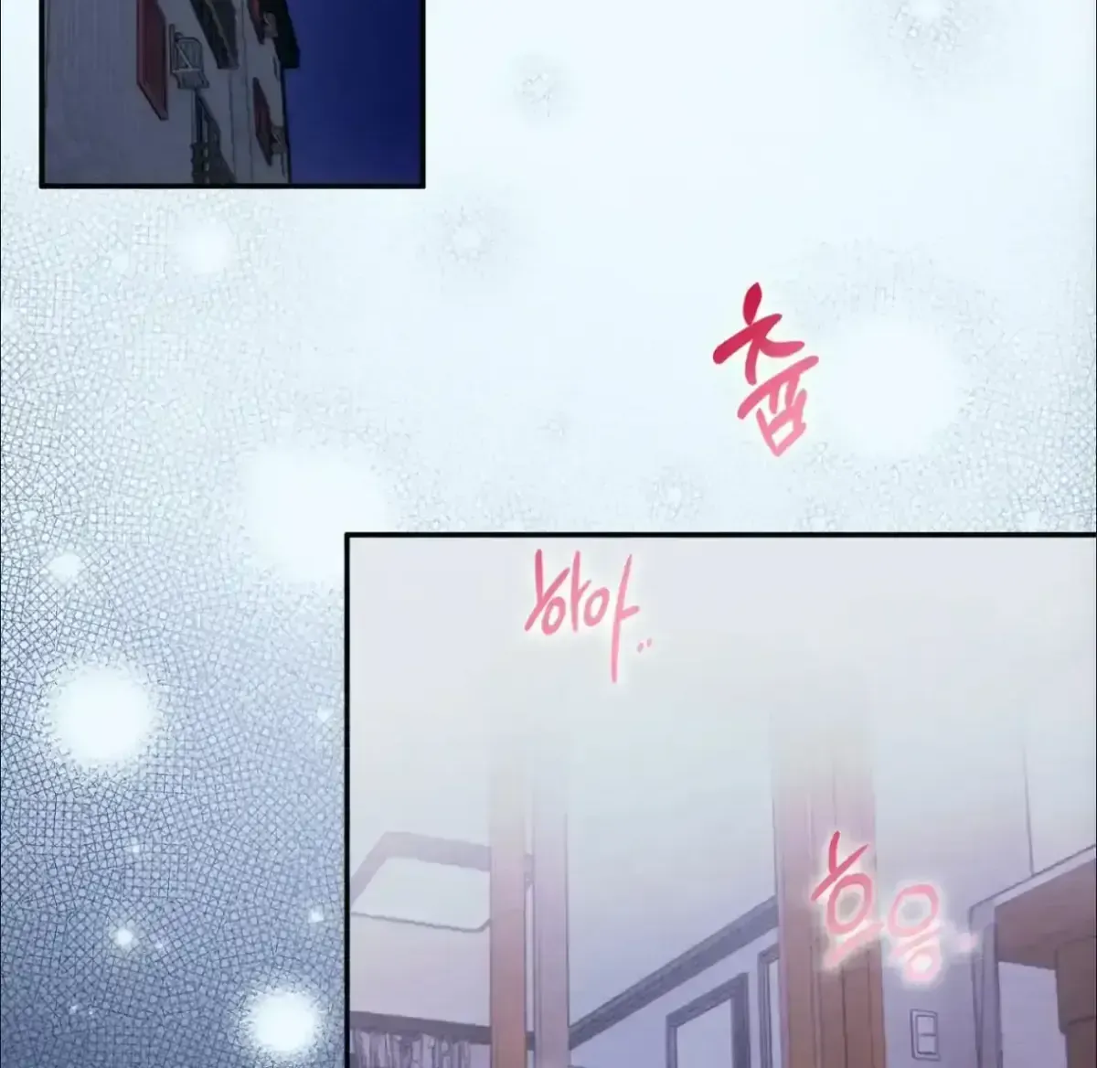 The Garden of Dajeong Chapter 1.2 page 3 - 